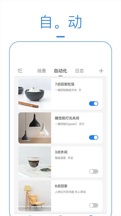 截图5